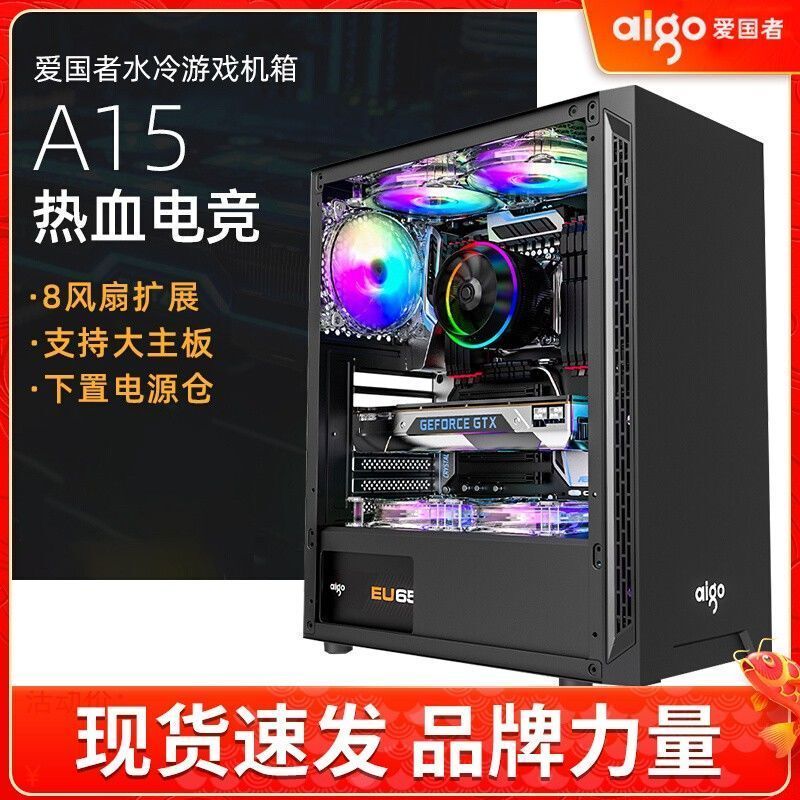 Patriot A15 Side-Transparent Computer Case, Black and White, High-End, Professional, Full-Side-Transparent DIY Case Patriot A15 Side-Transparent Computer Case, Black and White, High-End, Professional, Full-Side-Transparent DIY Case