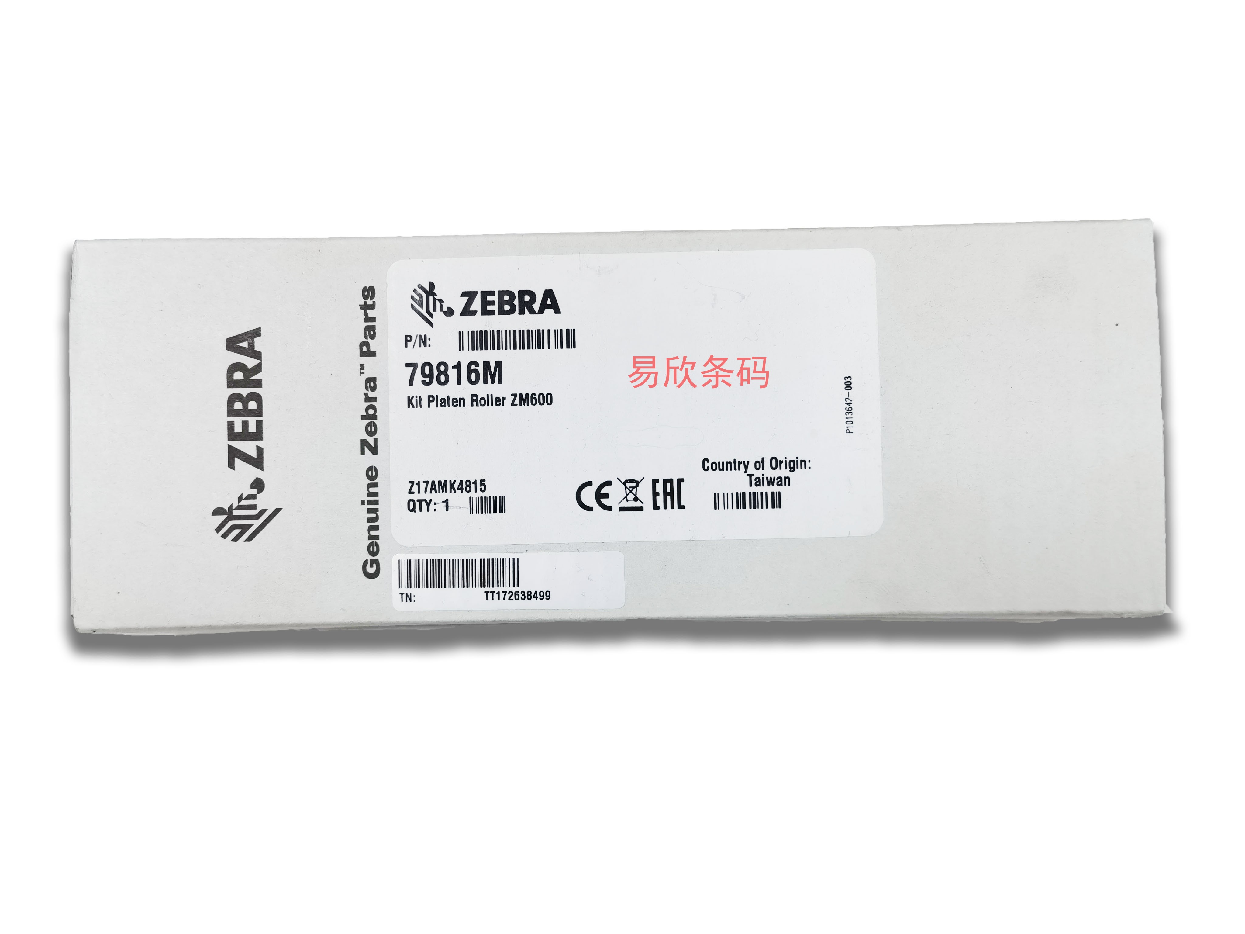 New original zebrazebra ZM600 ZT420 roller rubber roller feed shaft paper press shaft accessories