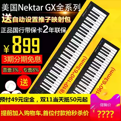 Nektar Impact GX49 Gx61 Entry Portable MIDI Keyboard Controller