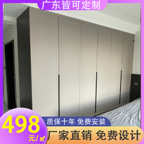 Huizhou Huiyang Daya Bay whole house custom wardrobe modern simple shoe cabinet custom light luxury wine cabinet