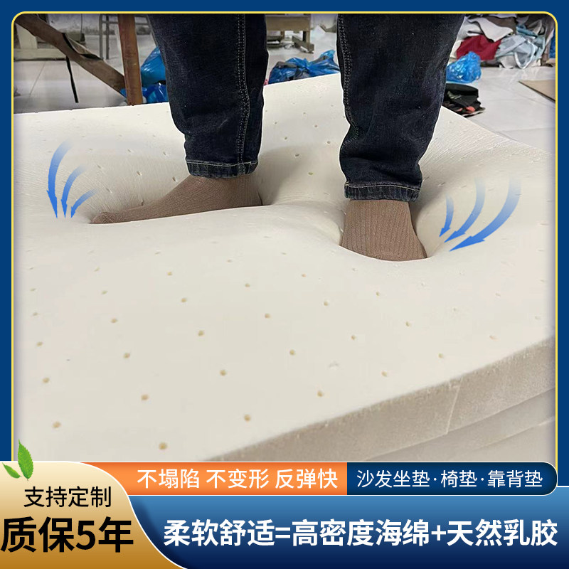 High density sponge latex floating window mat custom wood cushion tatami sponge latex pad