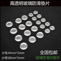 Redwood tea table transparent mat accessories tea table glass anti-slip tempered glass rubber pad fixed gasket