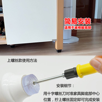 Furniture tea table and chair cushion sofa foot anti-slip and wear resistant bench bed