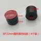 30*22 мм черный круглый липкий клей 4 установка