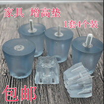 Table corner mat leg protective mat solid wood furniture pad floor protective pad floor silent wear resistant stool