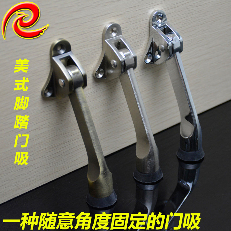 Door block block prevention collision positioner bathroom interior windshield lockout door block anti-theft fixed absorber