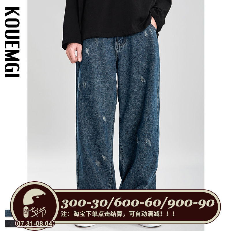 Long pants 100 lap straight cylinder loose Korean version trendy boys jeans male tide cards wide footed casual men's pants