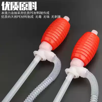 Hand-cranked aluminum alloy pumping oil pump Plastic oil pumping oil suction pipe Tanker pump pumping chemical oil pumping hose