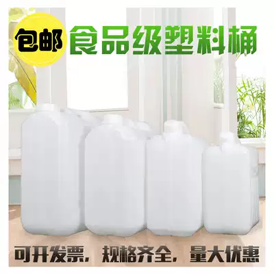 5 kg plastic transparent flat square bucket thickened 10 liters 20L portable household oil bucket with lid Wine bucket Water storage bucket