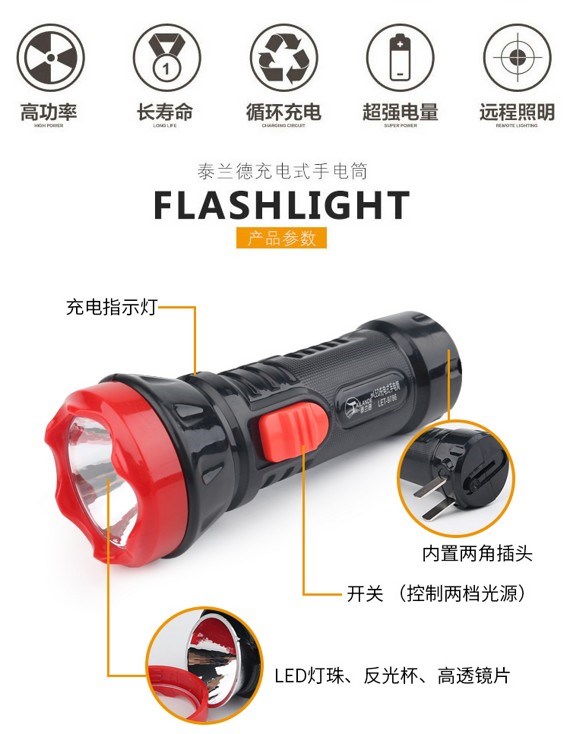 Đèn pin sạc tại nhà chiếu sáng ban đêm Tìm kiếm ngoài trời chói LED ánh sáng mini siêu sáng cắm trại cắm trại đèn pin nhỏ đèn pin siêu sáng xiaomi
