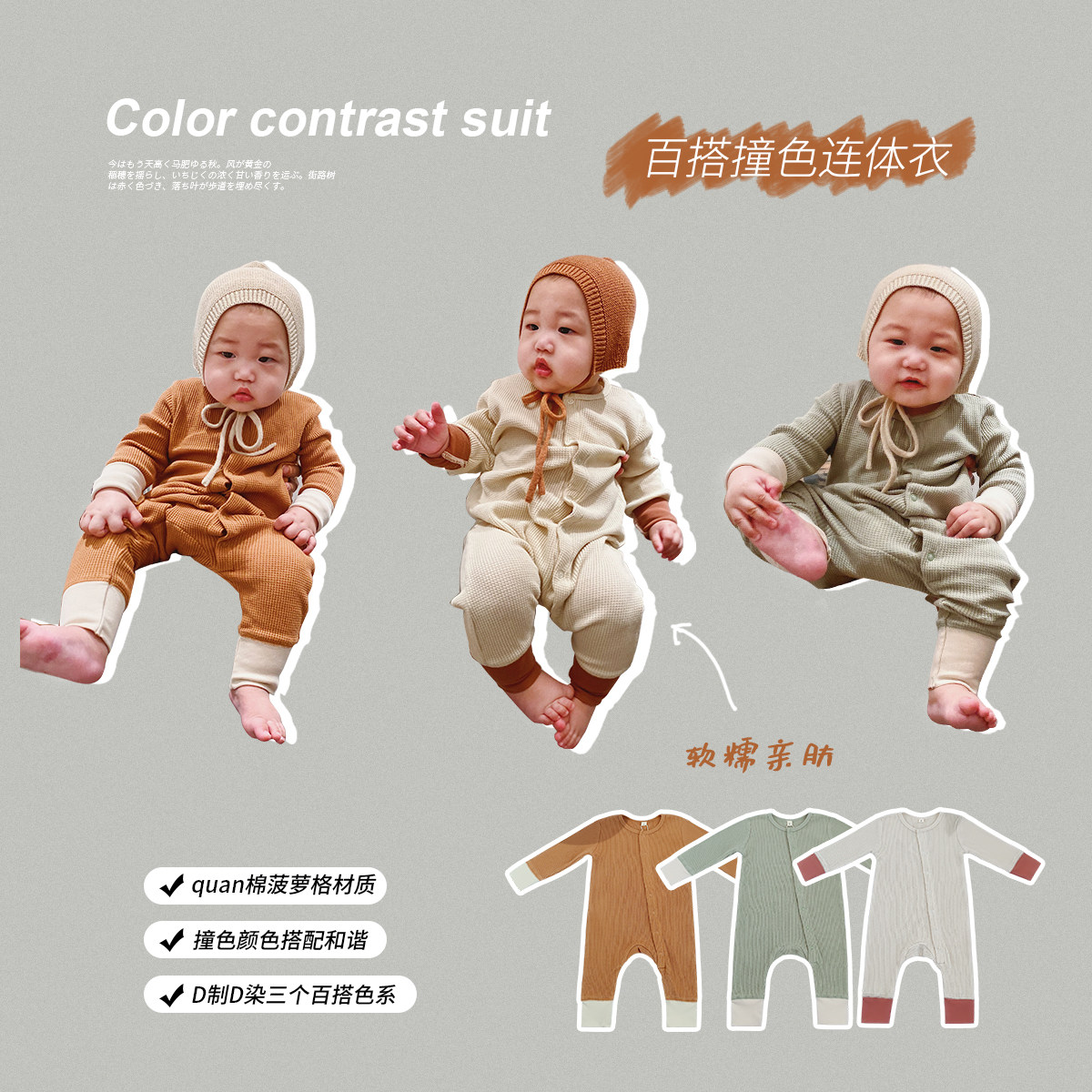 2022 Chunqiu's new Yun'ma Baby Newborn Baby Newborn Foreign Pie hit with baby pure cotton baby even in autumn
