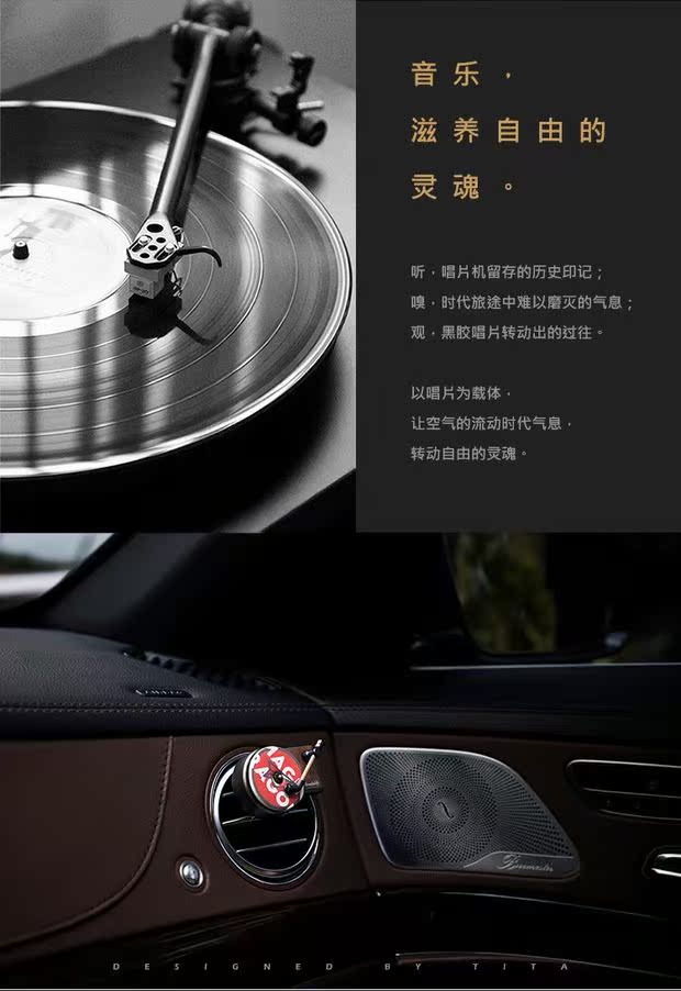 đầu đọc đĩa than giá rẻ Xe hơi nước hoa máy ghi âm cửa hàng xe hơi clip hương liệu trang trí xe sáng tạo đồ trang trí cao cấp hương thơm lâu dài - Máy hát máy nghe nhạc đĩa than loa kèn
