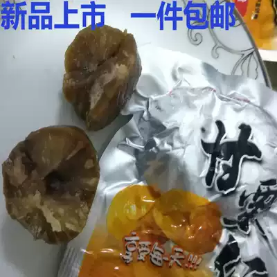 Yimeng specialty chestnut kernels, chestnut kernels, chestnut kernels, crystal chestnut kernels, chestnut kernels, snacks, independent packaging 500g