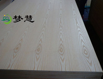 Menghui willow eucalyptus core 3mm veneer Water ash veneer natural veneer veneer technology wood straight pattern pattern