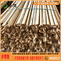 Menghui semi-circular poplar wood with a diameter of 3 5 cm packaged wooden frame express logistics special wood strips