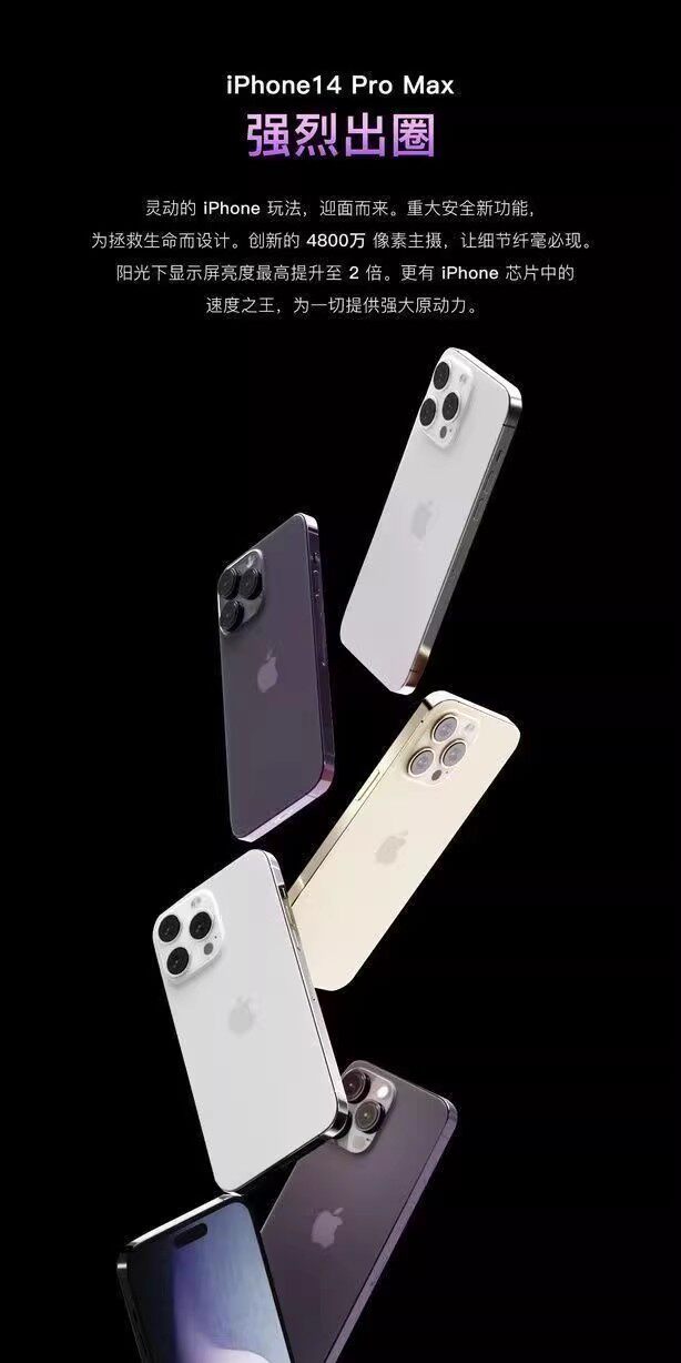Мобильный телефон apple/苹果 iphone14promax 国行双卡5g全网通苹果14pro 正品手机 Other home Apple/iPhone14Promax
