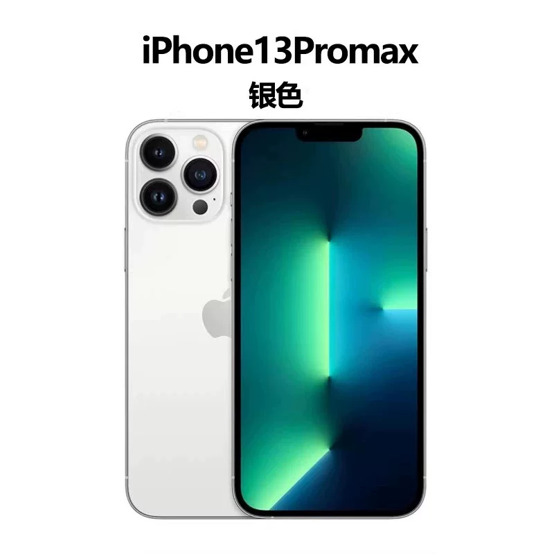 Apple, iPhone 14, iPhone14 Pro, мобильный телефон, iphone, 14promax, 5G, поддержка всех стандартов связи