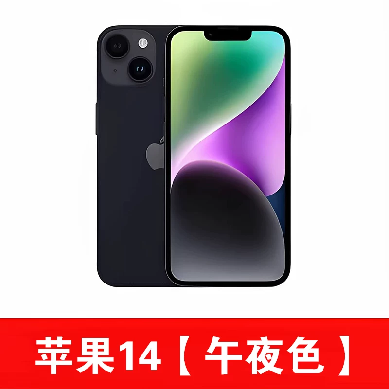 Мобильный телефон (Apple) iPhone 13/14/15 — 6,1" 5G, 128–512 ГБ, разные цвета (версия: Китай)