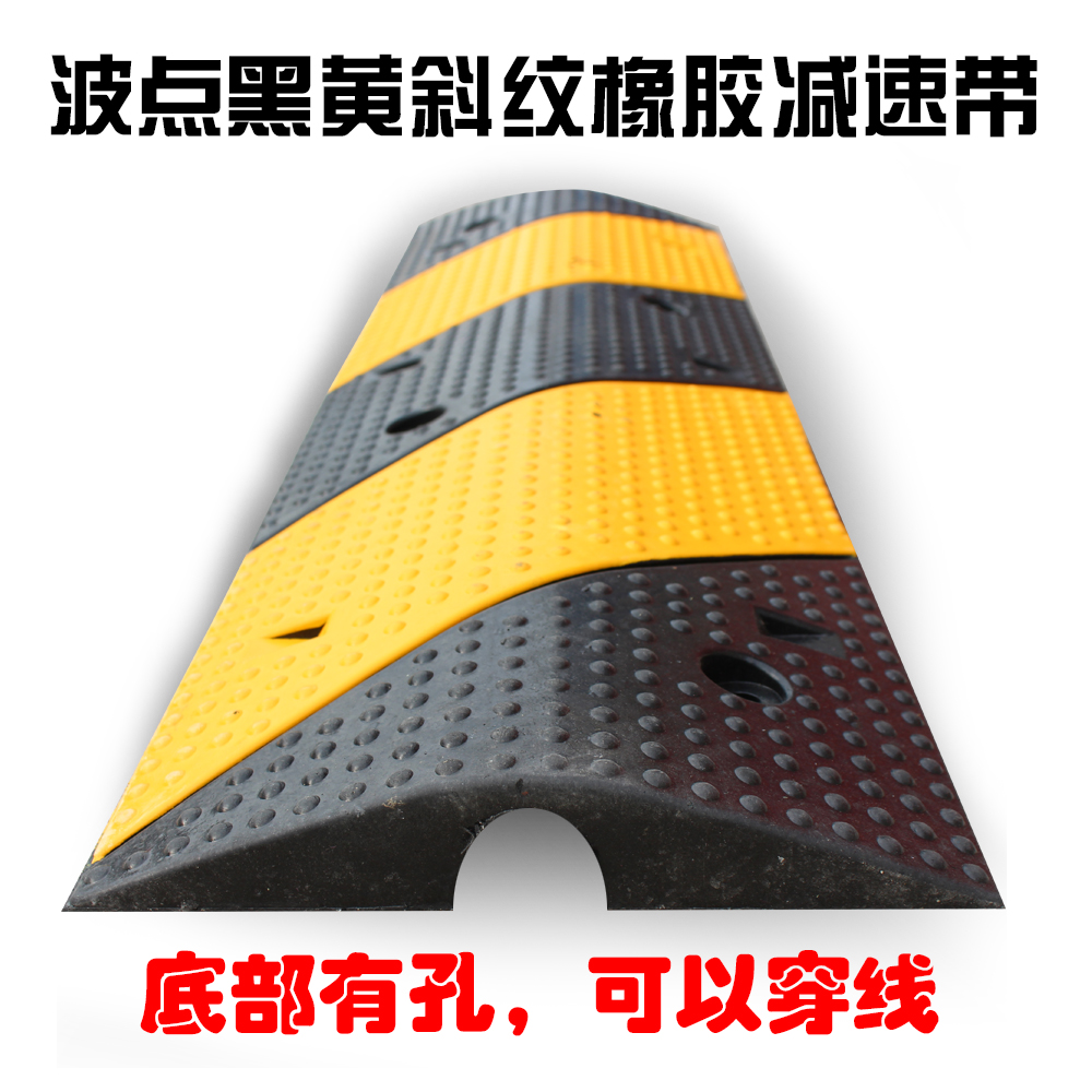 Lixin high-quality rubber deceleration belt thickened rubber deceleration plate deceleration ridge buffer belt with a large hole through the line plate