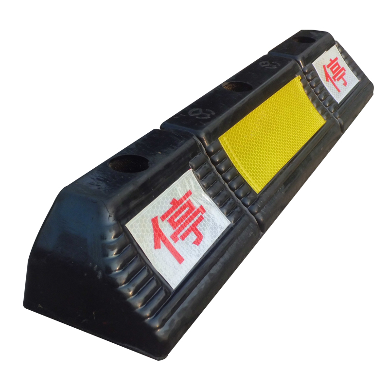 Thickened rubber stopper wheel locator car stopper parking lot facility car wheel locator