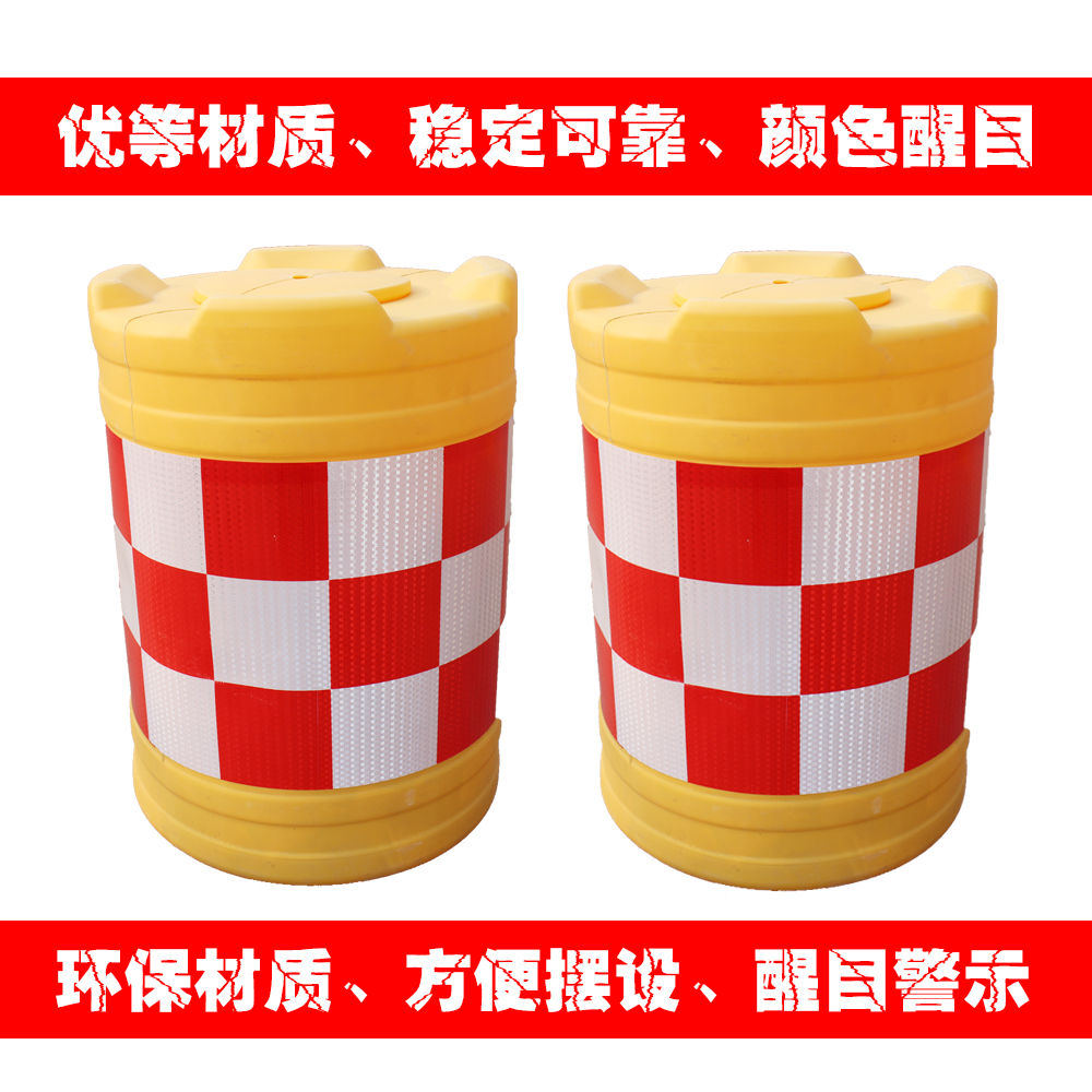 Anti-collision barrel plastic water injection barrel transport facility size fencing special price prevention pier warning round isolated pier water horse