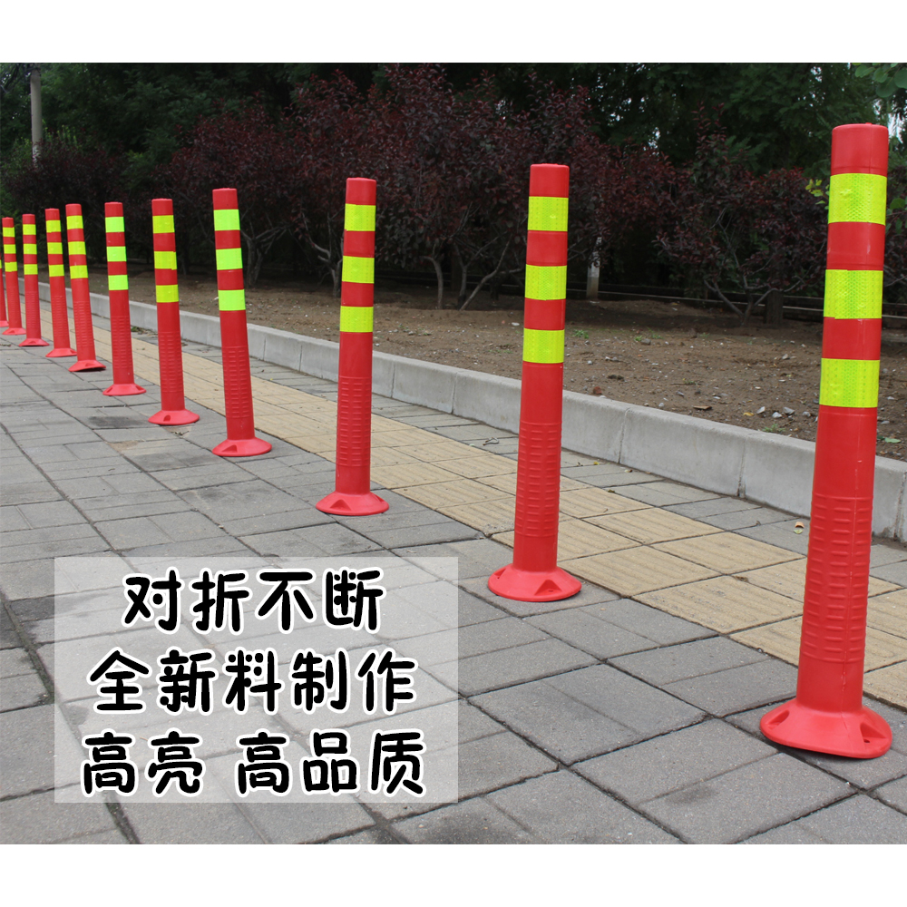 Road traffic warning column Rubber column Rubber isolation guide column height 75CM plastic roadblock