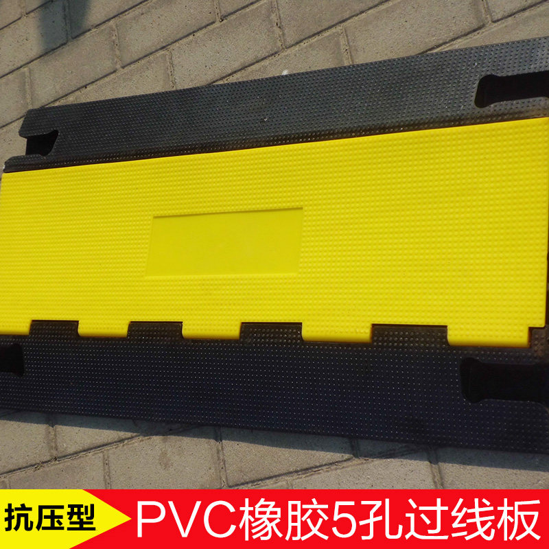 Special price rubber PVC quinqueduct speed reduction with threading plate bridge slot plastic wire groove deceleration plate deceleration ridge