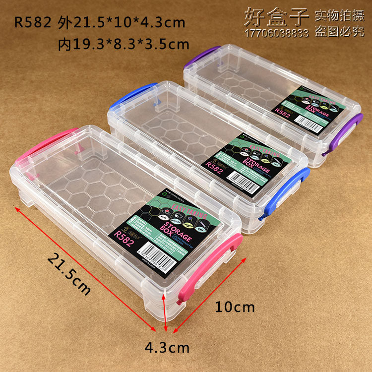 Jianhua R582 color transparent stationery box Pencil box storage box Storage box rectangular plastic box wholesale