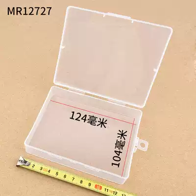 PP box translucent white plastic box square 127x103x27 small accessories cotton powder puff packaging box