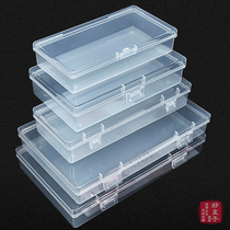 Plastic box Rectangular transparent cover thickened PP box Small storage box Parts box Product packaging box