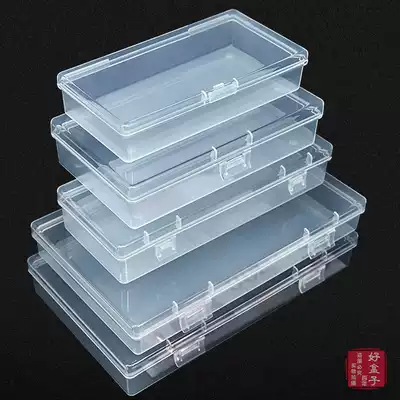 Plastic box Rectangular transparent cover thickened PP box Small storage box Parts box Product packaging box