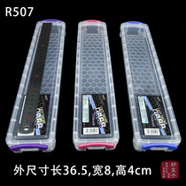Jianhua R507 hardware tool box Parts box Hand tool box Long strip rectangular PP plastic box