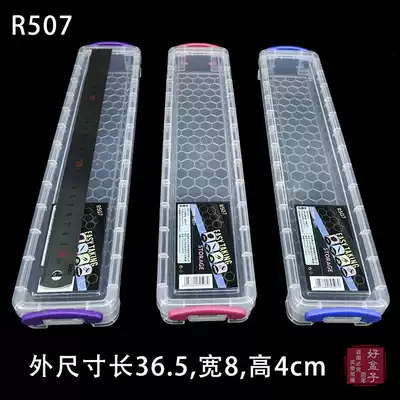 Jianhua R507 hardware tool box Parts box Hand tool box Long strip rectangular PP plastic box