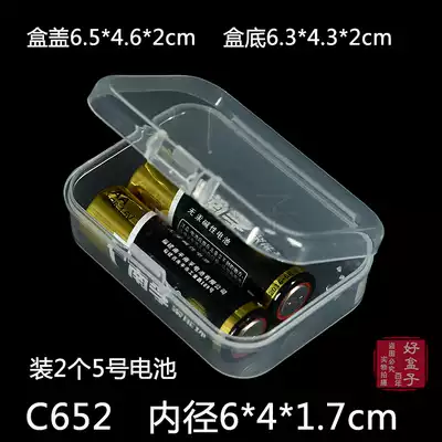 Good box Rectangular small plastic box PP translucent small powder box C652 small battery box parts box