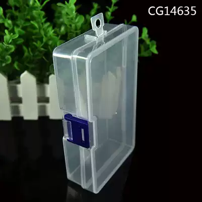 Parts box Hardware tool box Component accessories packaging box Rectangular hook PP box Plastic CG14635