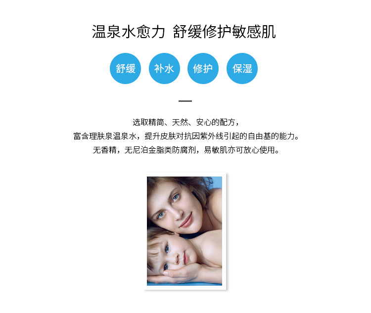 Posay Springs An Anu sữa mẹ 40ml Kem dưỡng ẩm Lotion Kem chăm sóc da Làm dịu nhẹ sửa chữa cơ bắp nhạy cảm nhẹ nhàng - Kem dưỡng da kem dưỡng da nivea