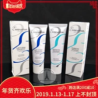 Kem dưỡng ẩm cô lập Pháp Dabao EMBRYOLISSE trước khi trang điểm lớp lót 75ML màu xanh đậm đích thực kem che khuyết điểm mụn