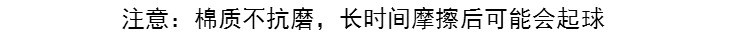 Phong cách Harajuku rô vớ vớ cổng gió ván trượt vớ phiên bản Hàn Quốc của vớ thể thao ulzzang vớ nam và nữ - Vớ sợi tre tất trắng