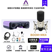 BOOM+MK4
