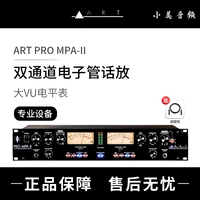 Art Pro MPA-II MPA-2 Двухканальный репетитор Electronic Tube Professional Microfhone усилитель