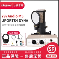 M5+Aiken Uports4 Dyna