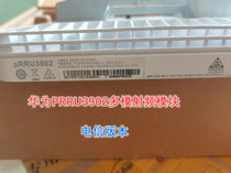 Huawei prru3902 Telecom version Multimode Radio Frequency Modules 2100m 850