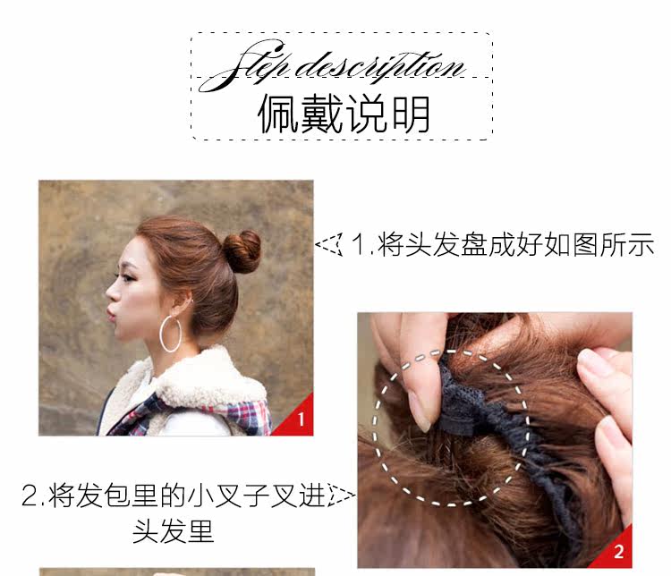 Extension cheveux - Chignon - Ref 248488 Image 19