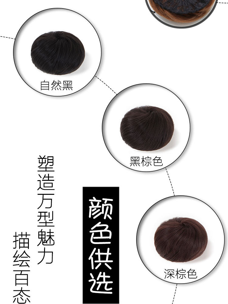 Extension cheveux - Chignon - Ref 248488 Image 11