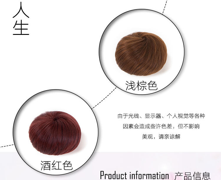 Extension cheveux - Chignon - Ref 248488 Image 12