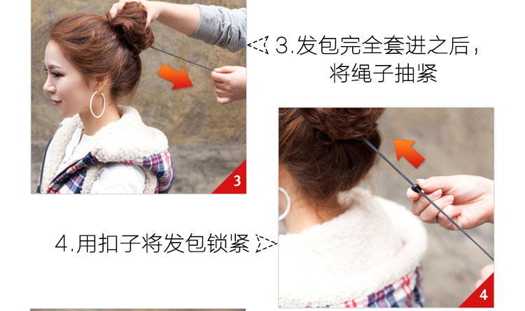 Extension cheveux - Chignon - Ref 228009 Image 20