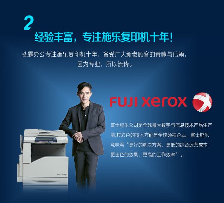 Máy photocopy Fuji Xerox 3300 màu C3300 máy laser đa năng A3 + máy photocopy - Máy photocopy đa chức năng
