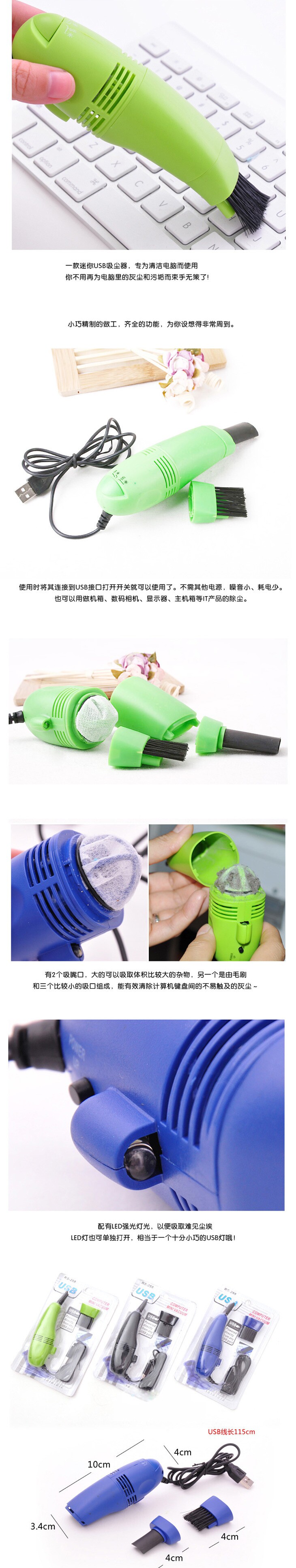 mini aspirateur USB - Ref 428801 Image 22