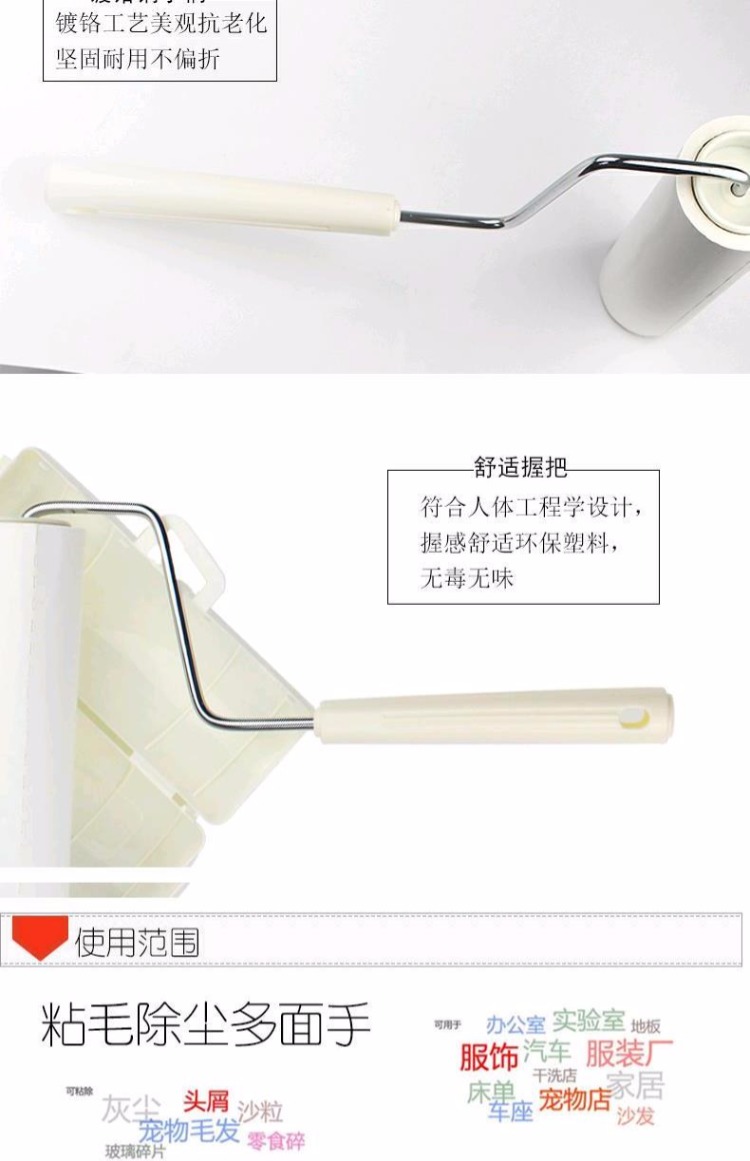Nhà vợ nhanh dính bụi giấy dính lớn lăn tóc có thể xé quần áo quần áo giấy bụi 16cm chải lông - Hệ thống giá giặt máy cắt lông xù công nghiệp fd398-2