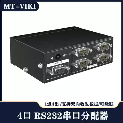 Maxtor DB9 serial port splitter RS232 hub 1 in 4 out Como Port bidirectional transmission MT-RS104